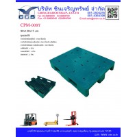 CPM-0097   Pallets size : 90*120*15  cm.